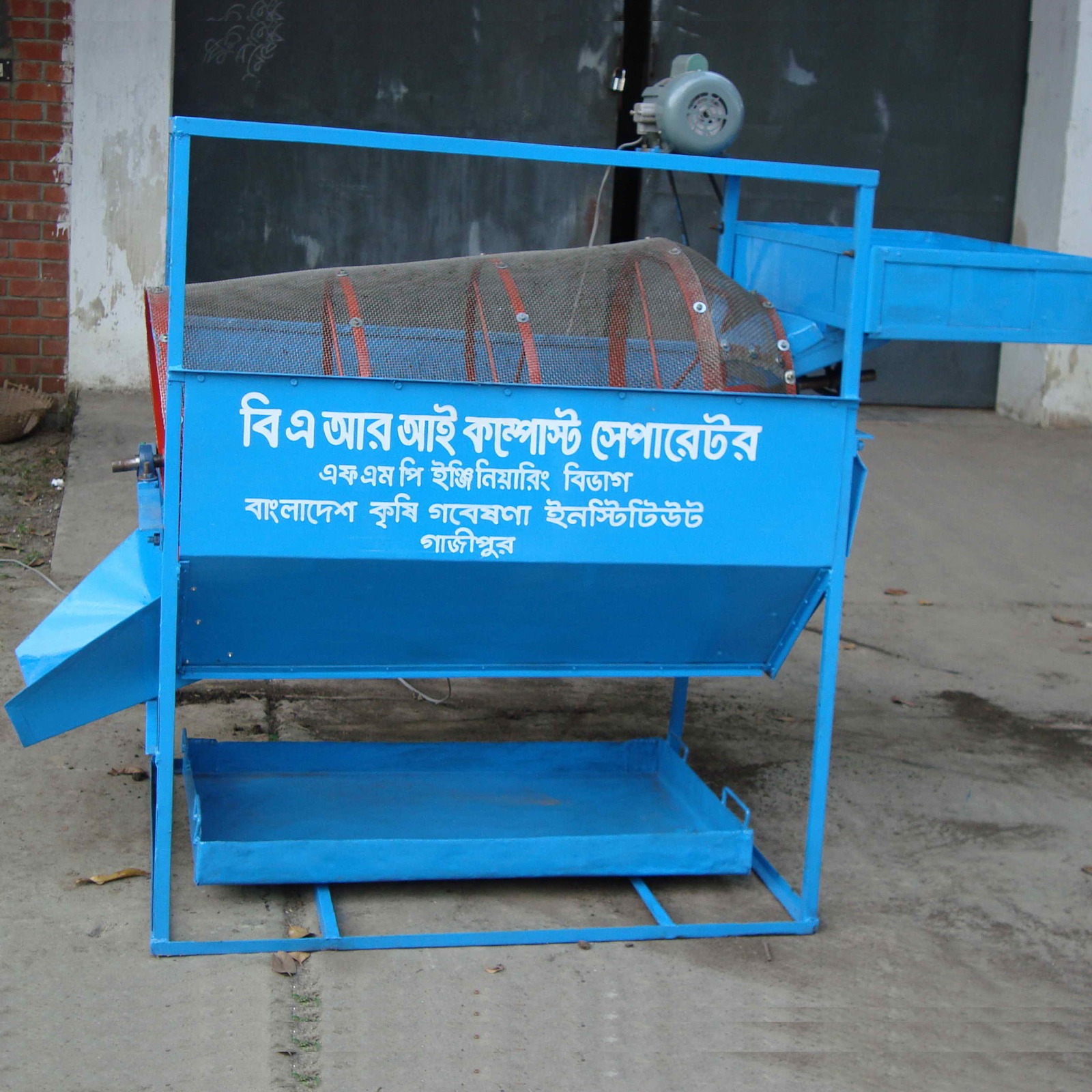 BARI Compost Separator